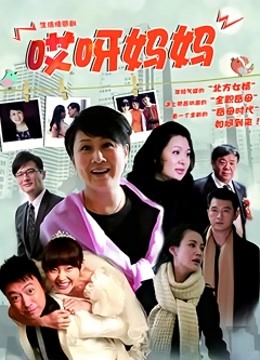 人妻塔